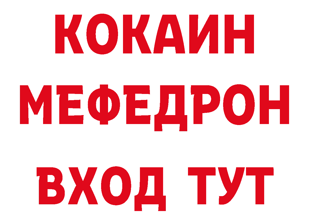 ТГК гашишное масло как войти сайты даркнета OMG Вилюйск