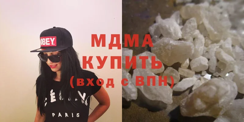 MDMA Molly  что такое   Вилюйск 